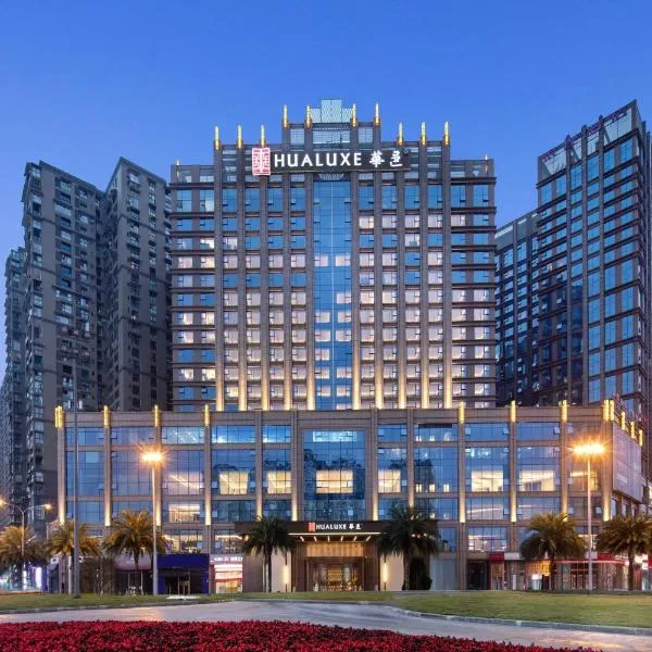 HUALUXE Leshan, an IHG Hotel, hotell i Emeishan