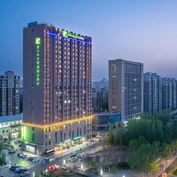 Holiday Inn Express Yinchuan Downtown, an IHG Hotel, hotell i Yinchuan