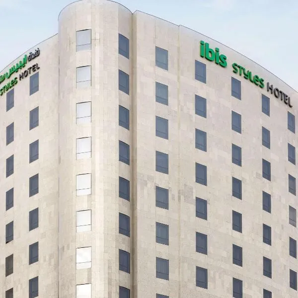 ibis Styles Makkah, hotel di Mekkah