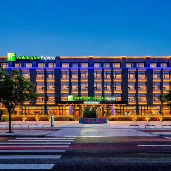 Holiday Inn Express Langfang Yanjiao, an IHG Hotel, хотел в Langfang