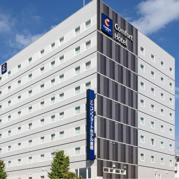 Comfort Hotel Toyohashi, viešbutis mieste Tojohašis