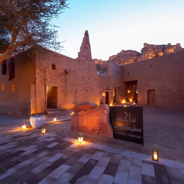 Dar Tantora The House Hotel, hotel a Al Ula