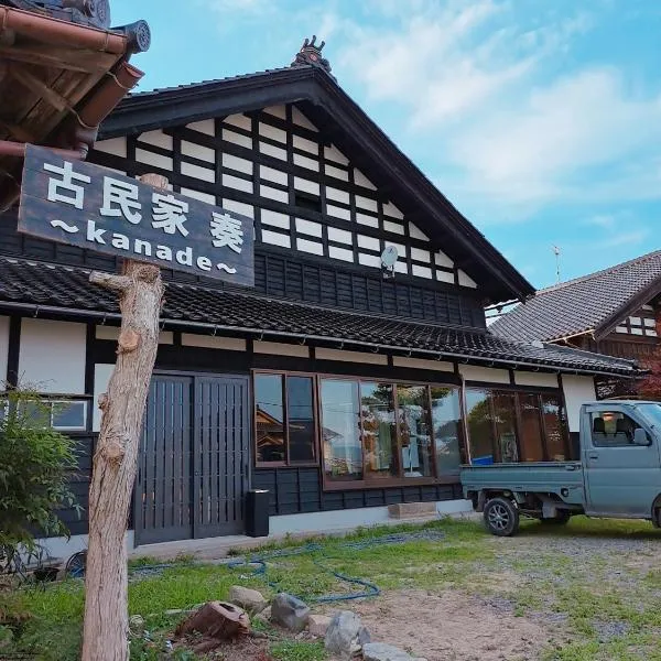 古民家 奏 kanade, hotel in Hakui