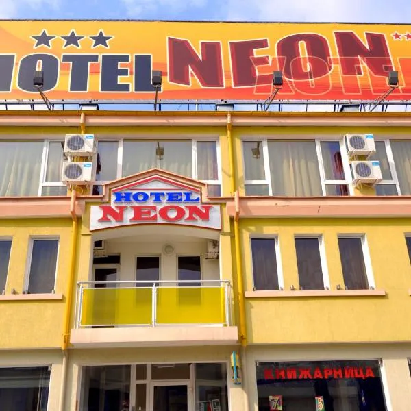 Neon Guest Rooms, hotel di Pliska