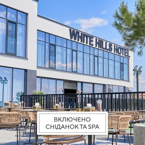 WHITE HILLS HOTEL spa&sport, hotel di Uzhhorod