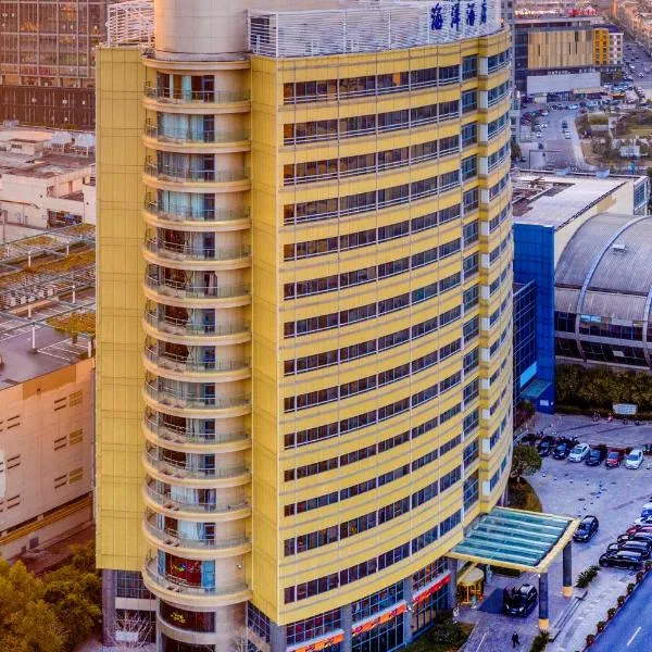 Yiwu Ocean Hotel - Original Best Western Premier Ocean Hotel, hotel en Yiwu