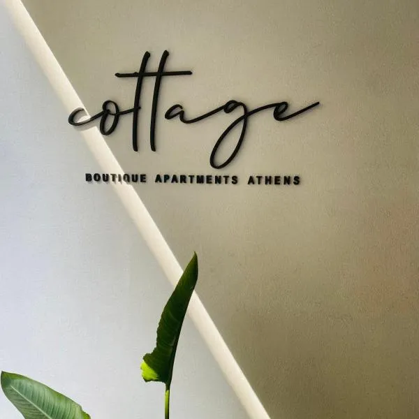 Cottage Boutique Apartments Athens, hotel em Atenas