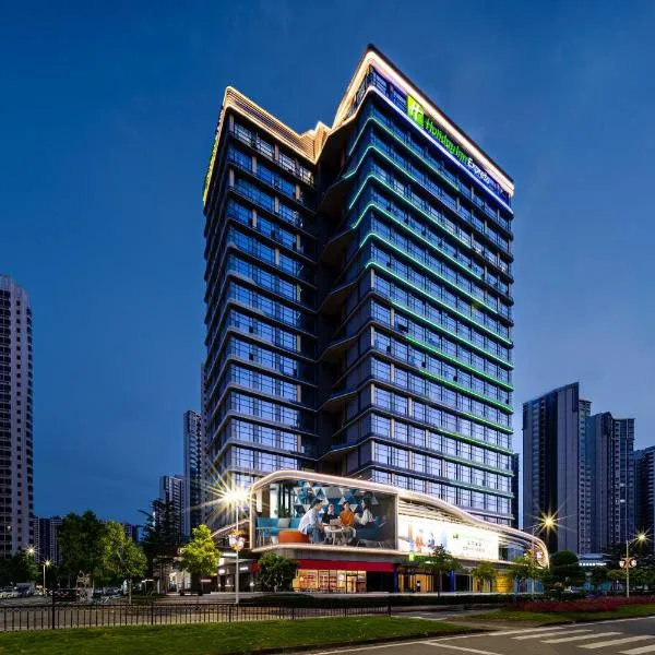 Holiday Inn Express Jiangmen East Station, an IHG Hotel, hotell sihtkohas Changzhou