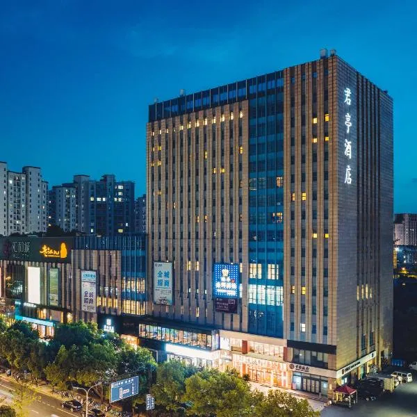 SSAW Boutique Hotel Hangzhou East, hotel u gradu 'Hangzhou'