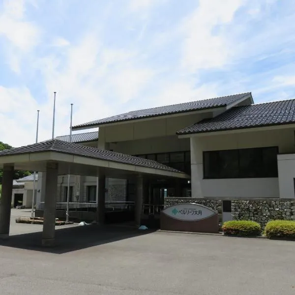 Hotel Bellreaf Otsuki โรงแรมในOtsuki