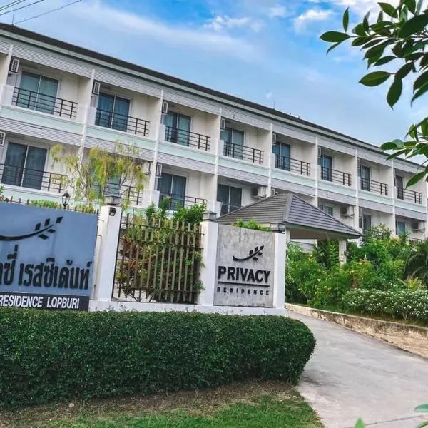 Privacy Residence Lopburi: Lop Buri şehrinde bir otel