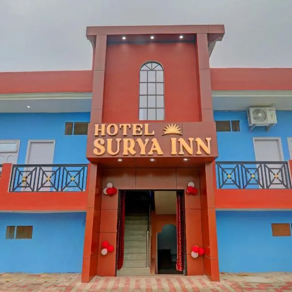 Super Hotel O Surya Inn、Pura Raghunāthのホテル