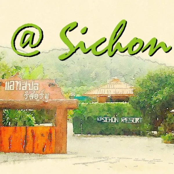 At Sichon Resort, hotell i Sichon