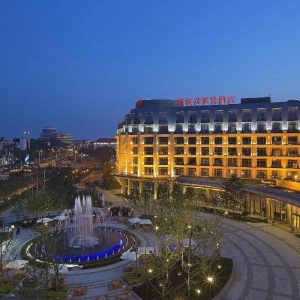 Sheraton Qinhuangdao Beidaihe Hotel – hotel w mieście Qinhuangdao