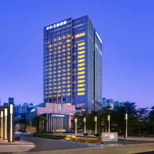 Le Meridien Zhongshan, hotel em Zhongshan