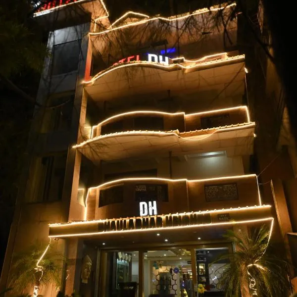 Hotel DH, отель в Дармсале