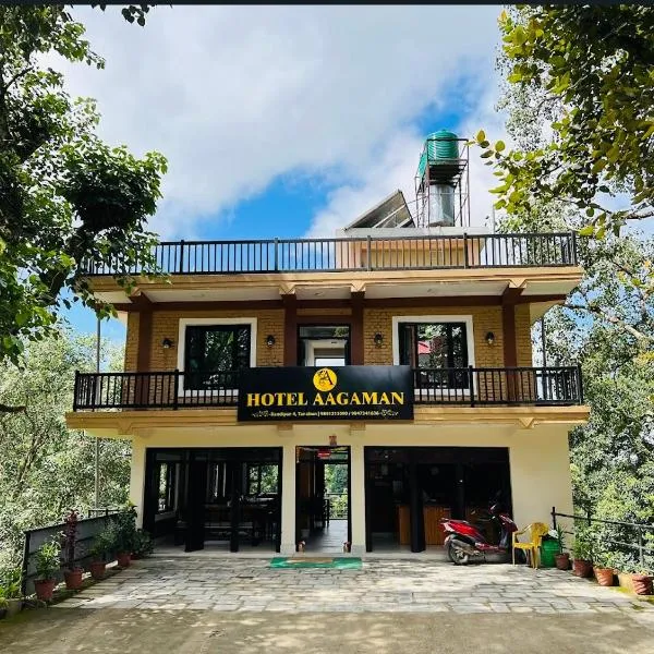 Hotel Aagaman - Best Family Hotel in Bandipur, хотел в Gorkhā