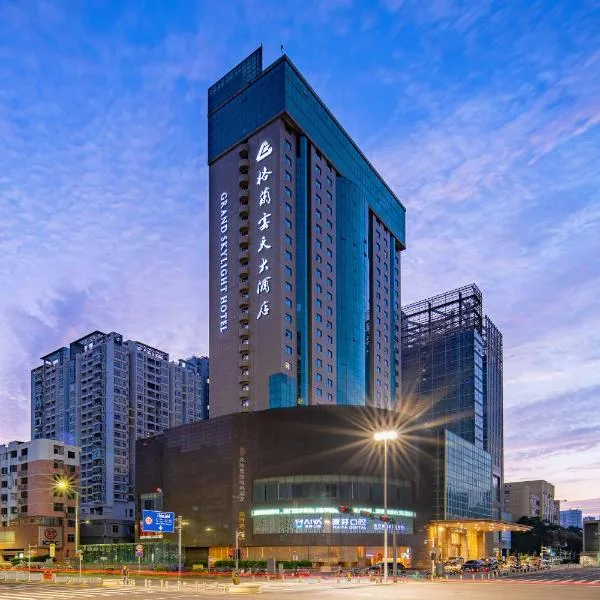 Wan Yue Grand Skylight Hotel, Hotel in Bao'an