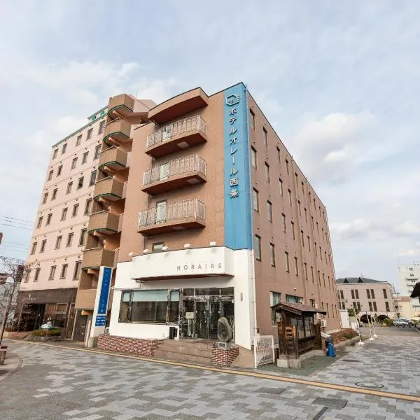 Hotel HORAIRE Saijo, hotel em Niihama