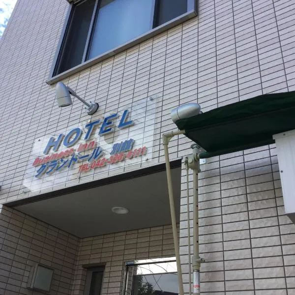 Business Inn Grandeur Fuchu – hotel w mieście Fuchū