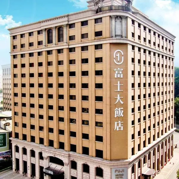 Fuji Grand Hotel، فندق في Xizhi