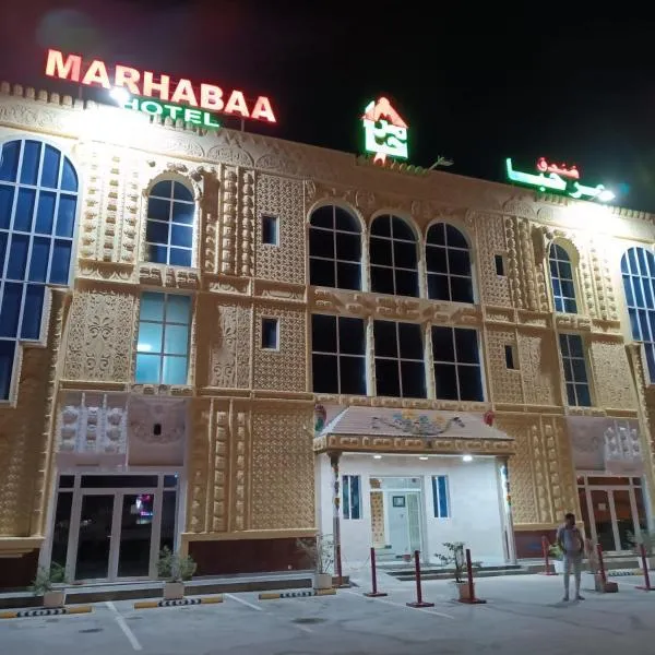 Marhabaa hotel Al Amarat: Sayḩ adh Dhabi şehrinde bir otel