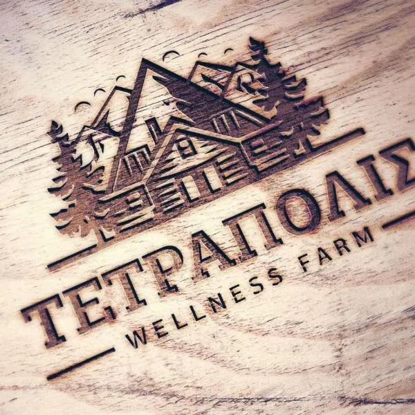 Τετραπολις Wellness Farm, hótel í Evangelístria