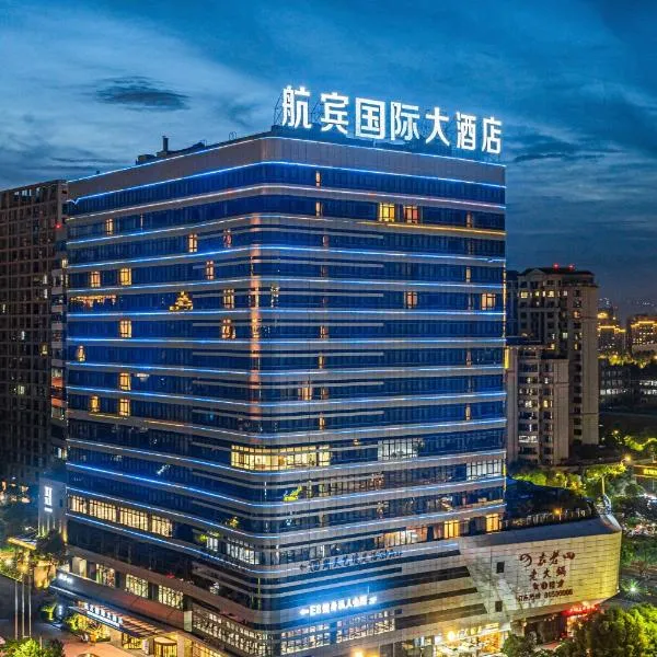 Wenzhou Hangbin International Hotel, hotell i Ruian