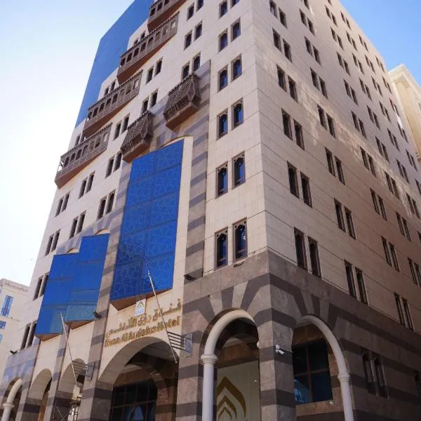 Roaa Al Andalus Hotel فندق رؤى الاندلس, hotel sa Al Madinah