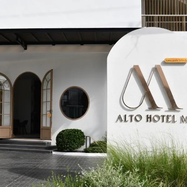 Alto Hotel M, hotel sa Mae Sot