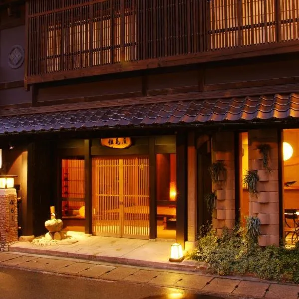 城崎温泉 但馬屋-Tajimaya-, hotel di Toyooka