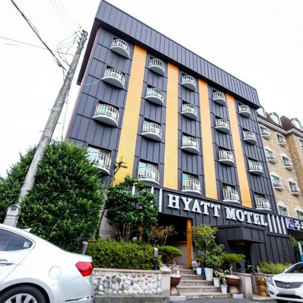 Hyatt Motel, hotel in Suncheon