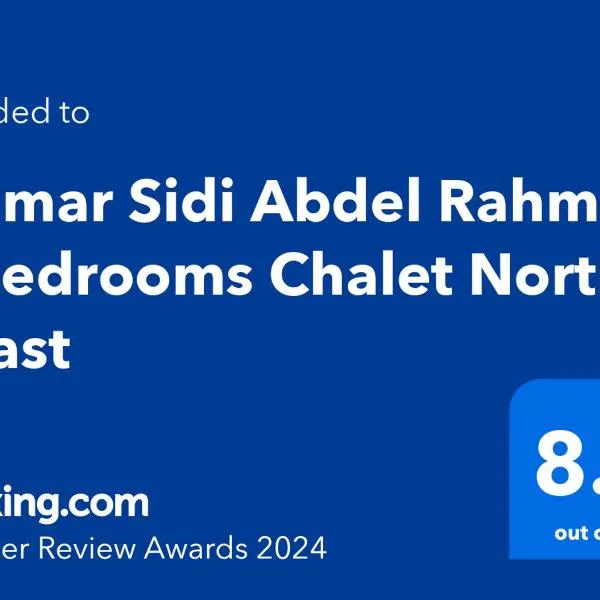 Blumar Sidi Abdel Rahman 2 bedrooms Chalet North Coast, Hotel in Sīdī ‘Abd ar Raḩmān