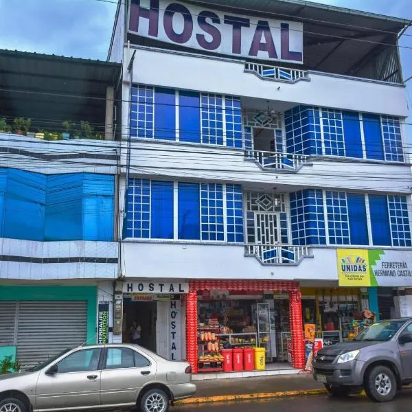 Hostal Amazónico Bello Amanecer，新洛哈的飯店