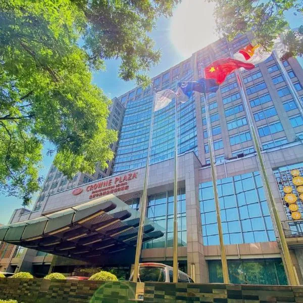 Crowne Plaza Beijing Zhongguancun, an IHG Hotel: Pekin'de bir otel