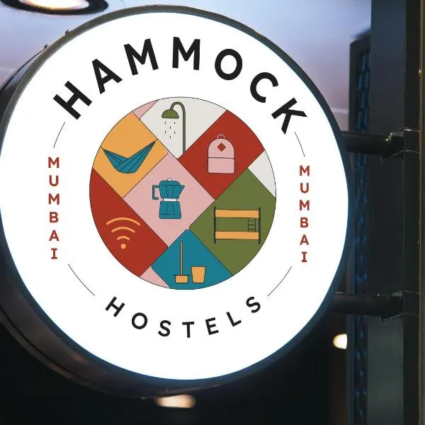 Hammock Hostels - Bandra, hotel in Bombay