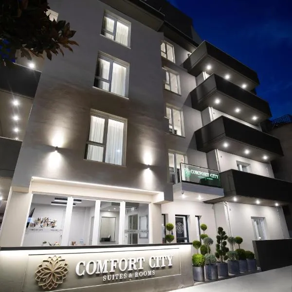 Comfort City Suites & Rooms，拉里薩的飯店