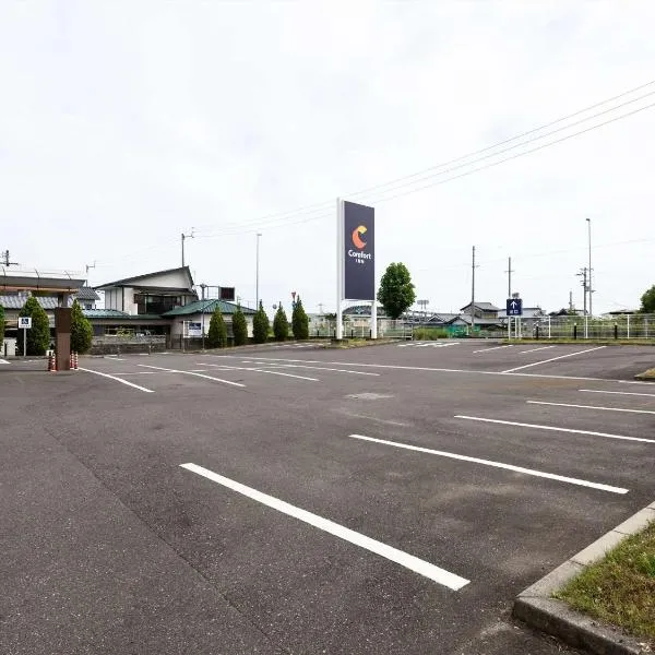 Comfort Inn Zentsuji Inter, hotel di Marugame