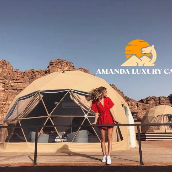 Amanda Luxury Camp, hotel in Al Quwayrah