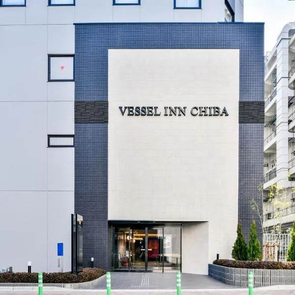 Vessel Inn Chiba Ekimae, отель в городе Тиба