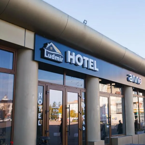 Volyn HOTEL LUDMIR, hotel a Novovolynsʼk