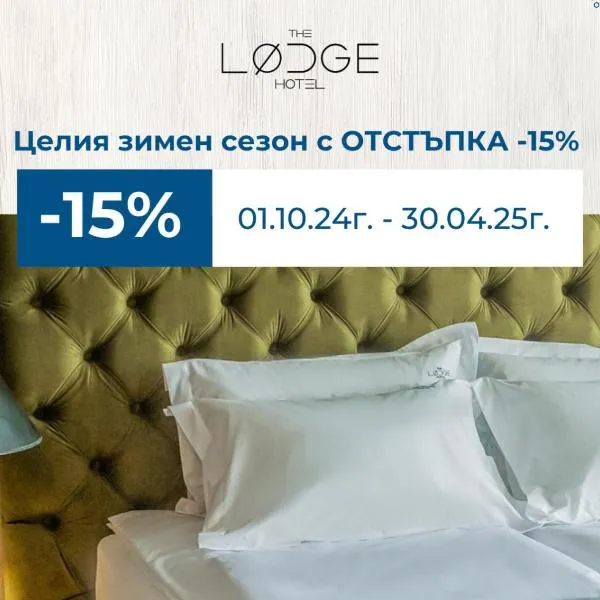 The LODGE Hotel, готель у місті Царево