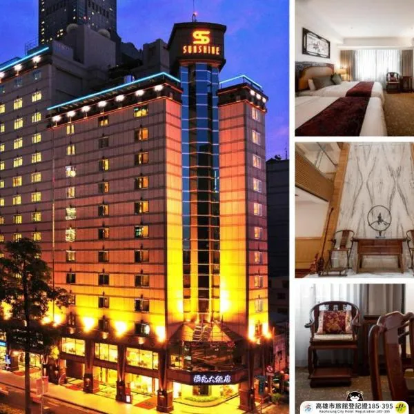 Hotel Sunshine โรงแรมในDaliao