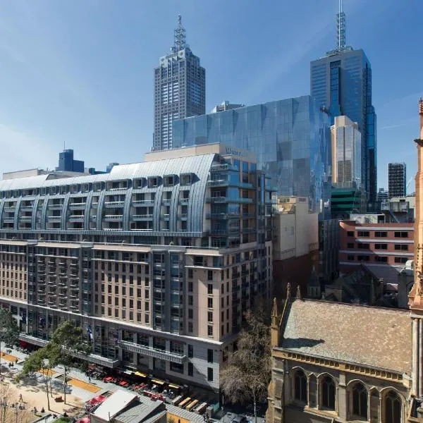 ザ ウェスティン メルボルン（The Westin Melbourne）、メルボルンのホテル