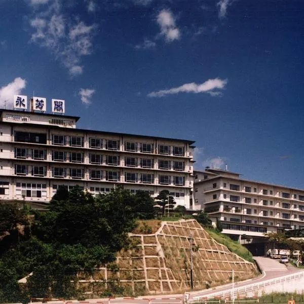 Eihokaku, hotel in Hakui