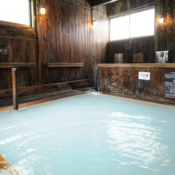 Yachi Onsen, hotel in Towada