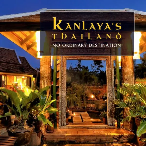 Kanlaya's Eyrie, Luxury Homestay, hotel i Pang Mapha