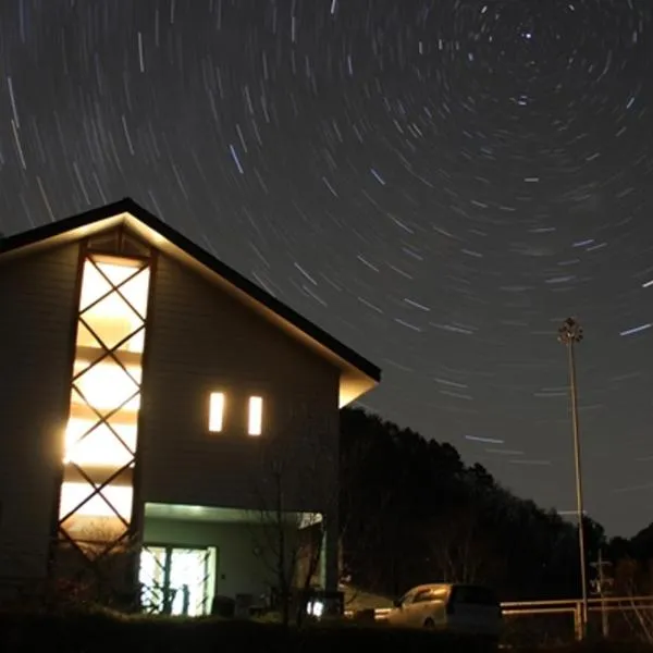 Hill Top, hotel i Komagane