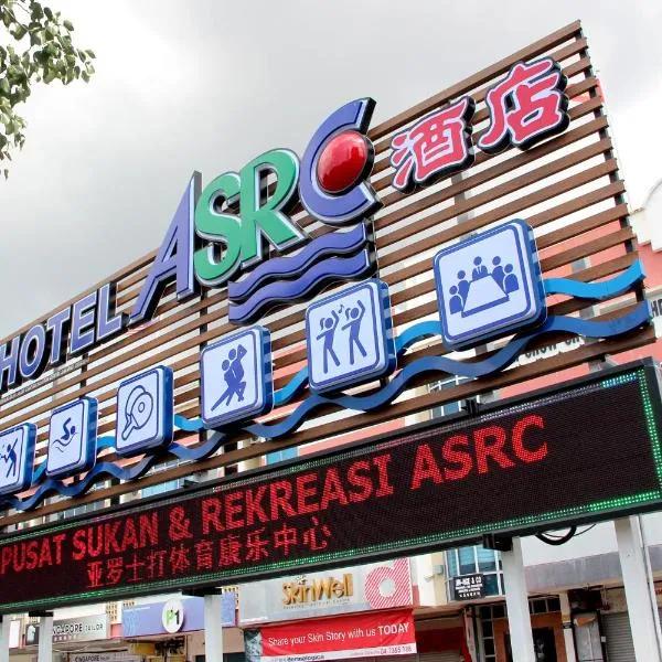 Hotel ASRC โรงแรมในอลอร์สตาร์