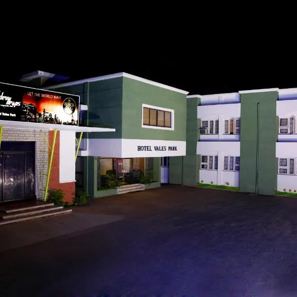 Hotel Vales Park, hotel en Dindigul